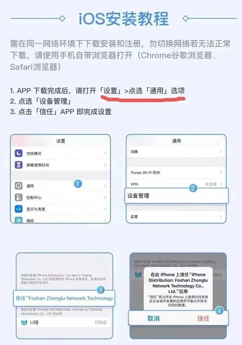 今日NBA直播及回放在哪看？湖人VS公牛高清在线视频中文观看